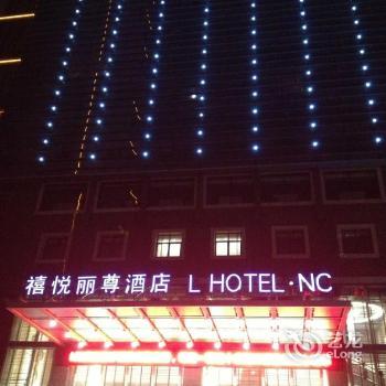 L Hotel Nanchang