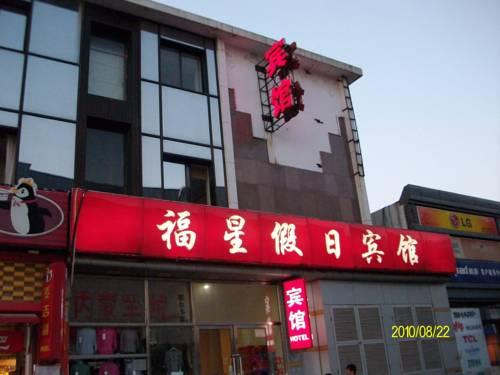 Beijing Fuxing Holiday Hotel