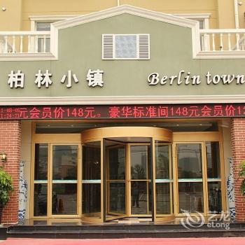 Bolin Xiaozhen Boutique Hotel