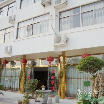 Hefei City 118 Hotel Lotus Road