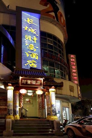 Liuzhou Great Wall Business Hotel