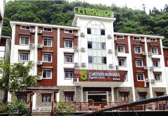 5 Yue Hotel Shennongjia Branch