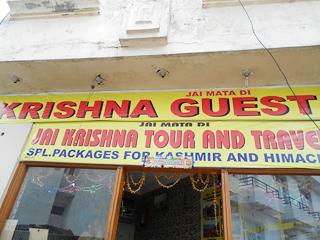 Krishna Guest House Katra