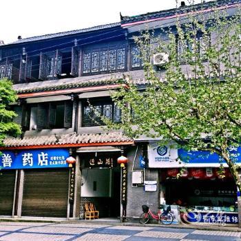 Jinshan Garden Inn of Mount Qingcheng