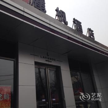 Li Feng Hotel Tianjin five Avenue