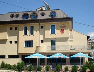 Fenix Hotel Blagoevgrad