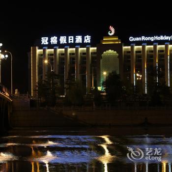 Guanrong Holiday Hotel