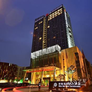 Dynasun International Hotel