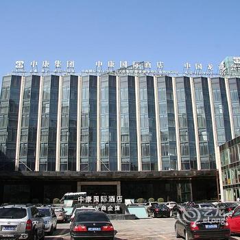 C Kong International Hotel