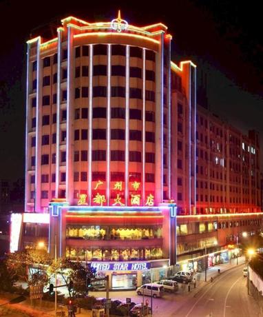 United Star Business Hotel Guangzhou