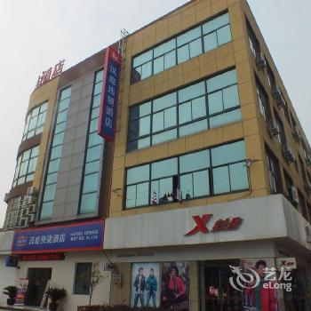 Hanting Hotel Xinglong Plaza Branch