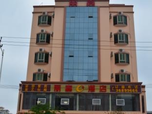 Lijia Hotel Wenchang