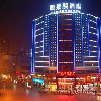 Wuhan Kailaixi Hotel