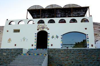 Hadouta Masreya - Nubian Guest House