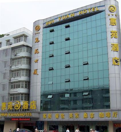 Huiyuan Hotel Wuchang