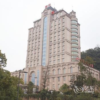 Nantian Hotel