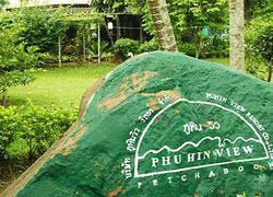 Phu Hin View Resort