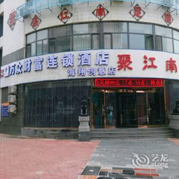 THaixiang Hotel Tianjin