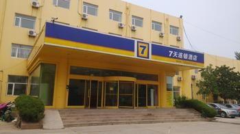 Seven Days Hotel Rizhao