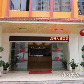 Longcheng Jiayuan Business Hotel