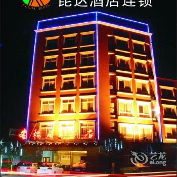 Kejia Business Hotel - Pengzhou