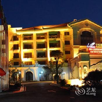 Ningxiang Country Garden Phoenix Hotel