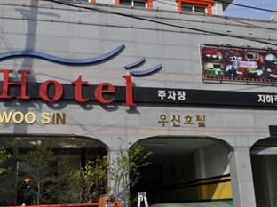 Wooshin Hotel