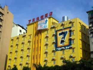 7 Days Inn Guangzhou - Huang Hua Gang Station Branch