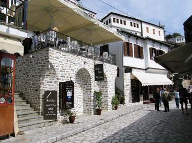Archontiko Theodora Hotel Makrinitsa