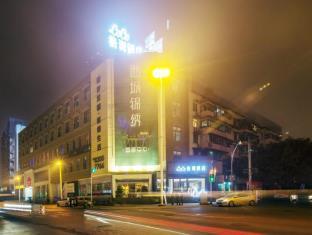 Chengdu Coco Style Hotel