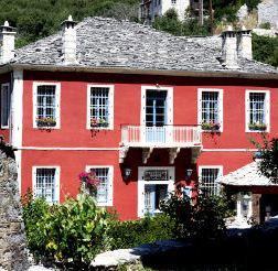 Porfyron Hotel Ioannina