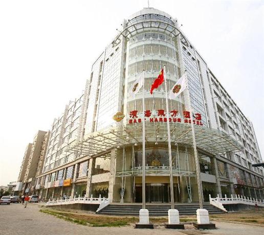 East Harbour Hotel Tianjin