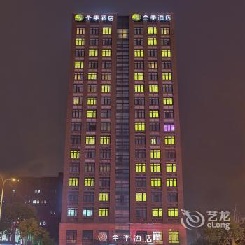 JI Hotel Yinzhou Wanda Square