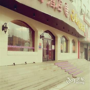 Ji'nan red apple Business Hotel