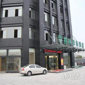 GreenTree Inn Hefei Yakun Plaza Branch