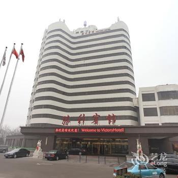 Victory Hotel Tianjin