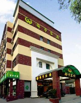 City Inn Ninghai Nanjing