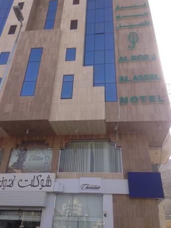 Al Borj Al Aseel Hotel