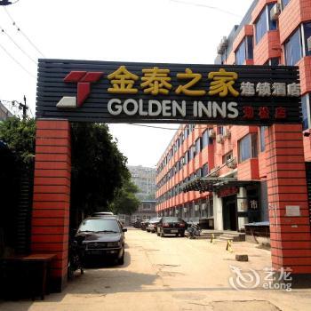 Golden Inn Beijing Jingsong