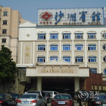 Shazhou Hotel