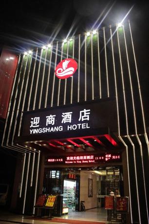 Yingshang Hotel Guangzhou Railway Station Branch