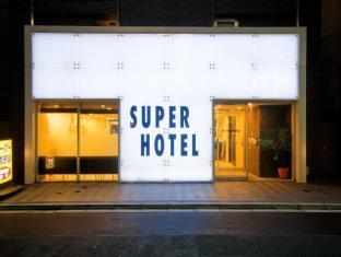 Super Hotel Shinbashi-Karasumoriguchi
