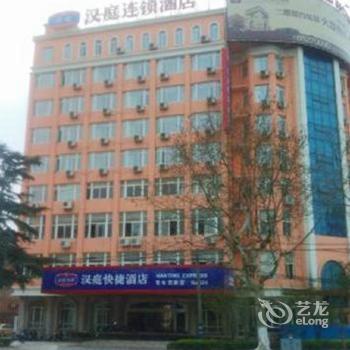 Hanting Hotel Qiangnian east road