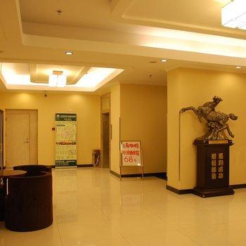 Zhen Xi Hotel - Harbin