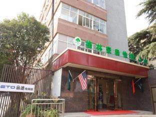 Greentree Inn Nanjing Heyan Road Xiaozhuang Square Express Hotel