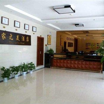 Xiajia Zhimei Hotel - Yangshuo