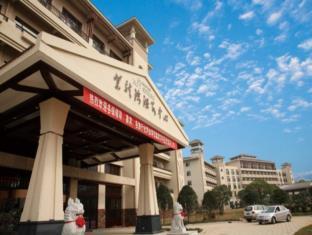 Hunan Zilongwan Hotspring International Hotel