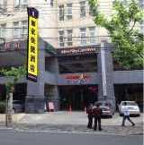 Home Inn Shanghai Anyuan Road