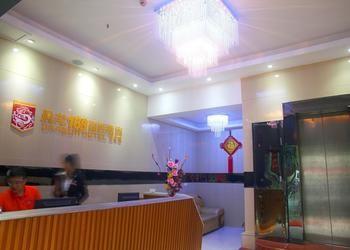 Guangzhou Dragon Hotel Zhujiang New Town Branch