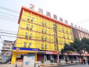 7days Inn Changsha Wuyi Square Subway Station Wanda Plaza Branch